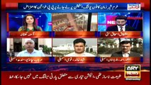 15:02 ARY News Bulletin | 3 PM | 3rd March 2021
