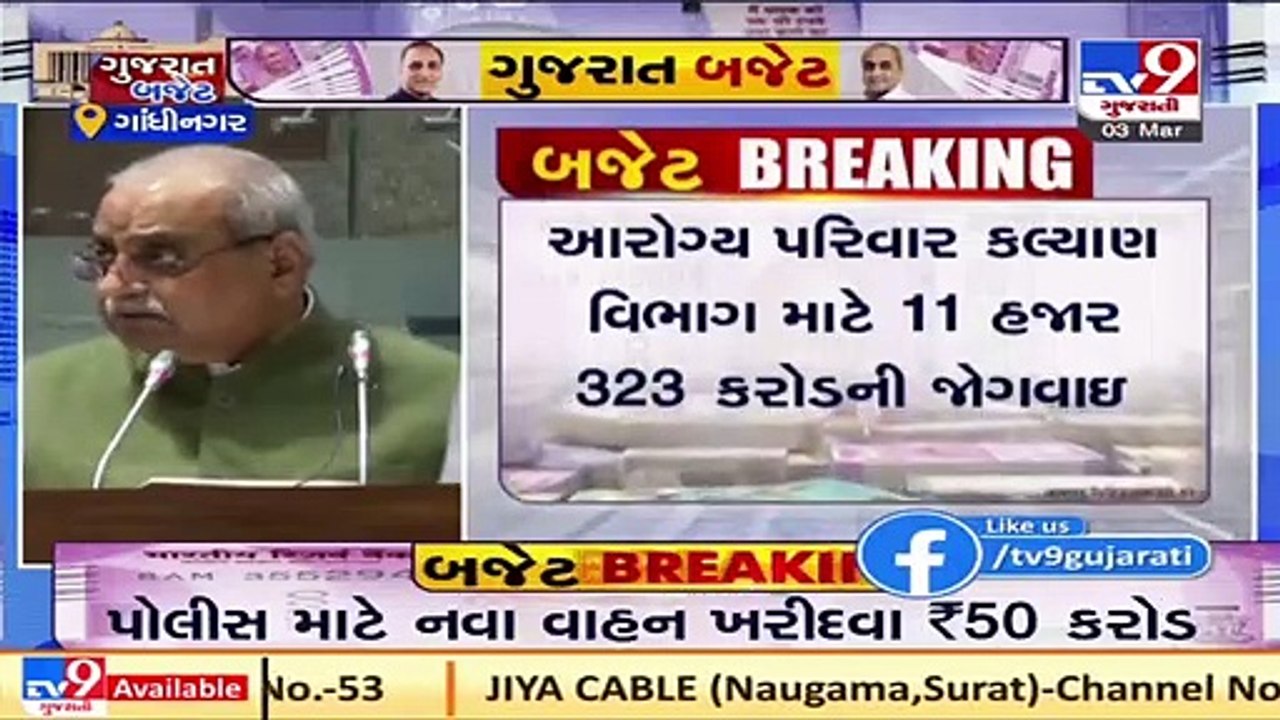 New mobile towers to be installed in remote areas _ Gujarat FM Nitin Patel _ Tv9GujaratiNews