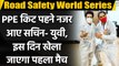 Road Safety World Series 2021: Sachin Tendulkar and Yuvraj Singh arrive in Raipur | Oneindia Sports