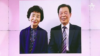 [뉴스A 클로징]땅 보상비 기부한 부부…노리고 투자한 의혹 LH