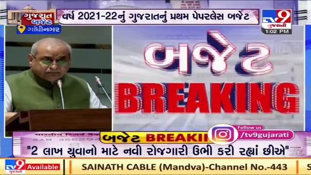 Gujarat Govt. approves Construction of _Sadasya Nivas Sankul_ for residences of MLA's _ TV9News
