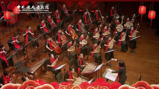 Le temps fort du concert « Printemps épanoui, Chine poétique » 《春华国韵》民族音乐会高光时刻