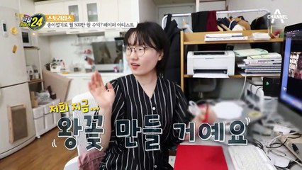 페이퍼 아트 강의도 나타났다★ 집에서 만드는 페이퍼 플라워