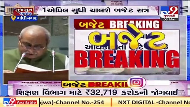 24 hour electricity has become the identity of Gujarat - Gujarat FM Nitin Patel in Vidhansabha _ TV9