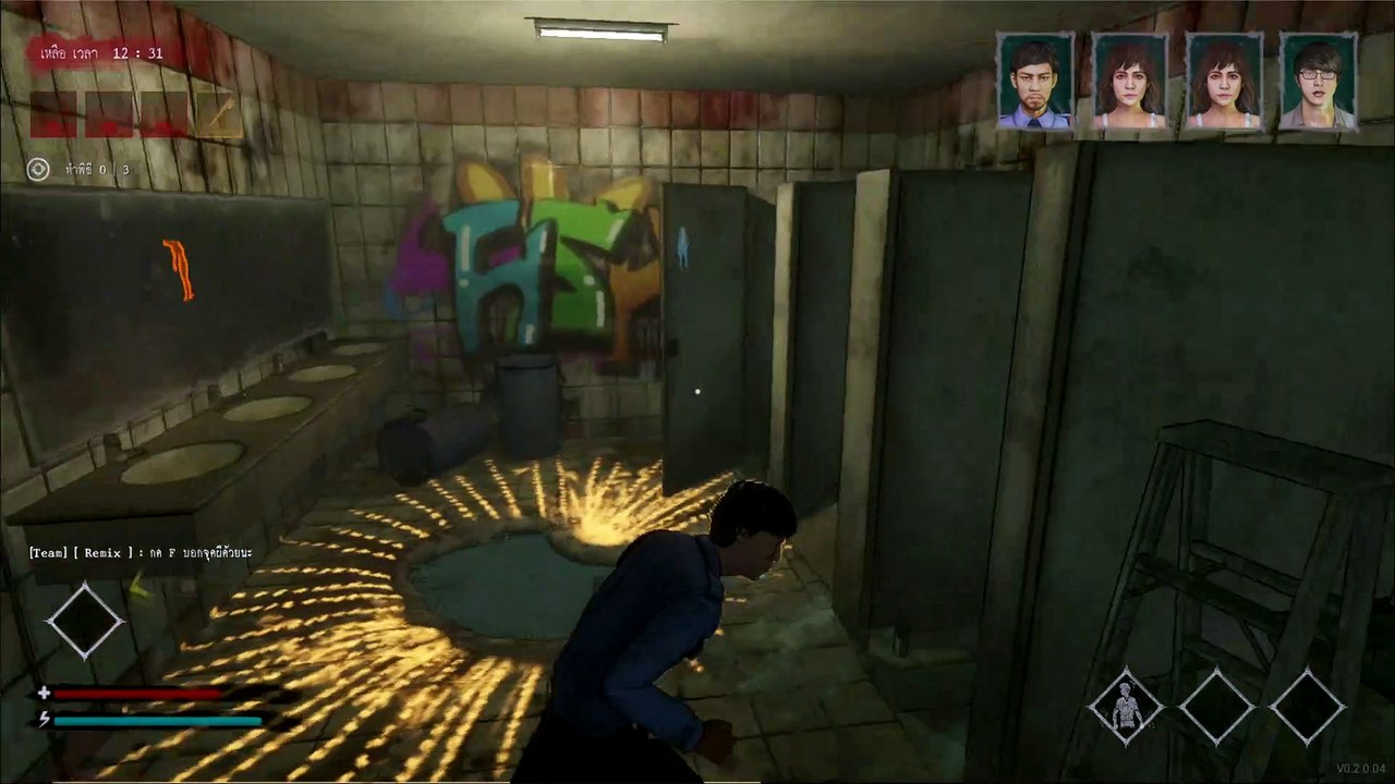 Home Sweet Home : Survive EP3
