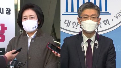 박영선·조정훈 내일 단일화 토론회...김진애 "박영선 연락 기다려" / YTN