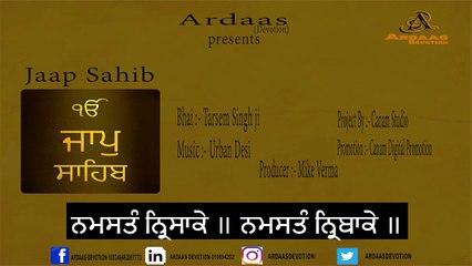 jaap sahib | bhai tarsem singh ji | ardass | gurbani | gurmat gyan | canam movie production | guru granth sahib ji