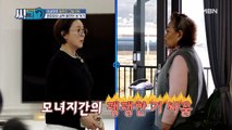 이상아, 엄마와의 살짝 불편한 동거(?) 일상 공개