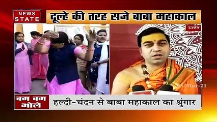 उज्जैन में हल्दी-चंदन से बाबा महाकाल का किया गया श्रृंगार