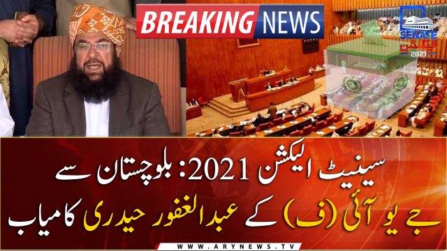 JUI-F's Maulana Abdul Ghafoor Haideri elected senator from Balochistan