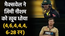 Glenn Maxwell hits 28 runs in Jimmy Neesham over in 3rd T20I| Oneindia Sports