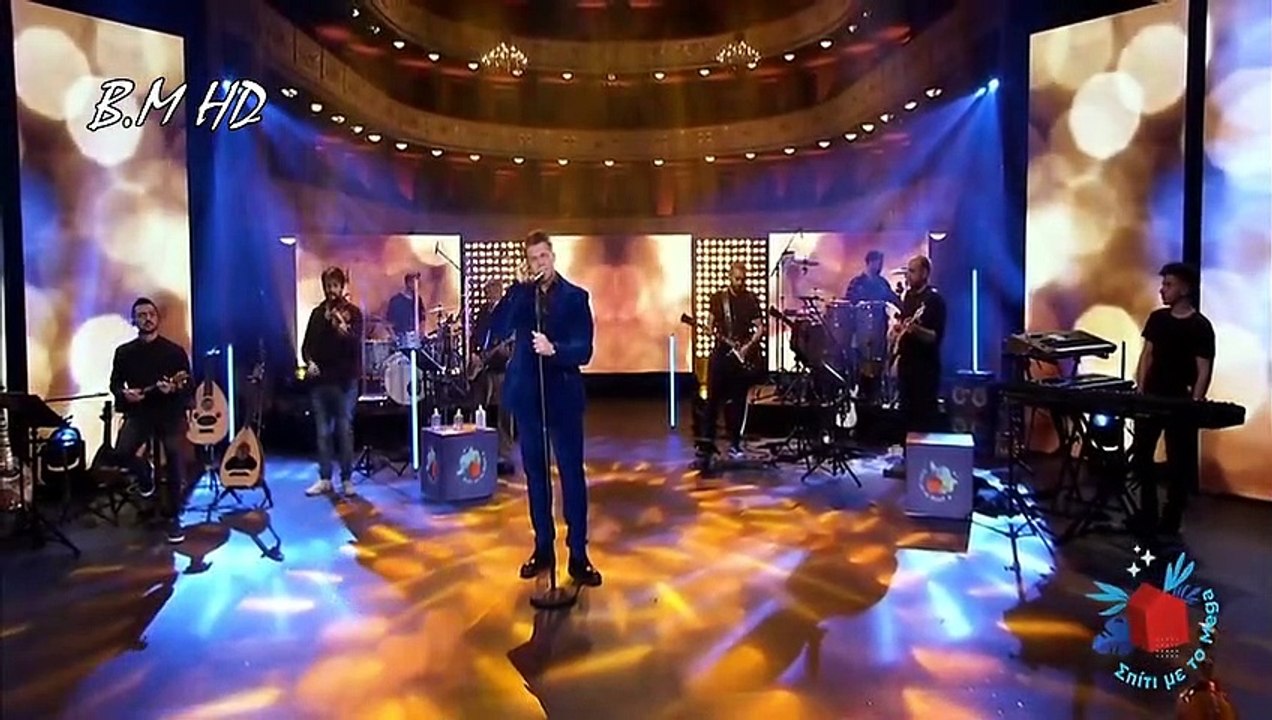 Πούλα με - Χρήστος Χολίδης   Σπίτι με το MEGA