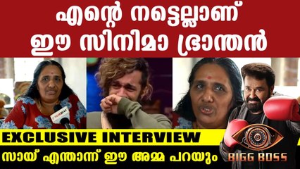 ഫിറോസ് പറഞ്ഞത് പച്ചക്കള്ളം..സായ് എന്താന്ന് ഈ അമ്മ പറയും | Filmibeat Malayalam