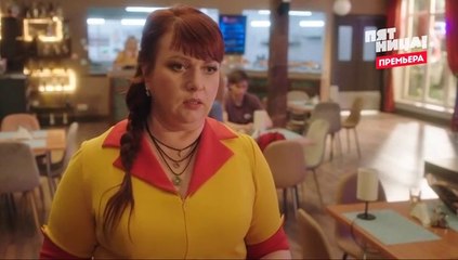 Две девицы на мели - 2 сезон / 16 серия