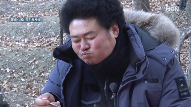 [자연밥상] 어흥~! 자연인 표 김치찌개 먹고 호랑이 기운 솟아난 윤택!