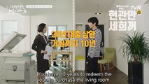 BECAUSE THIS IS MY FIRST LIFE - OFFICIAL TRAILER [Eng Sub] | Lee Min Ki, Jung So Min, Kim Min Suk