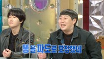 [HOT] juniors tease Kim Gu-ra, 라디오스타 210303