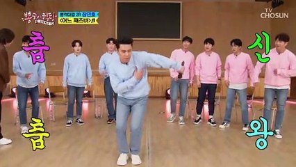 ☆세기말 감성 충전★ 장민호 ‘어느 째즈바’♬ TV CHOSUN 210303 방송