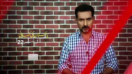History of Pakistan @21 _ Gulf conflict and Pakistan 1991-92 _ Faisal Warraich_HD