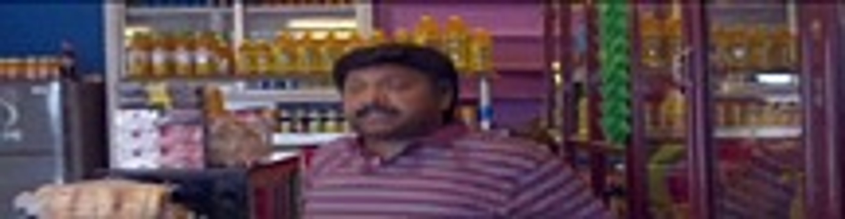 Saajan Bakery Since 1962 2021 Malayalam HDESub Movie Part 1 video