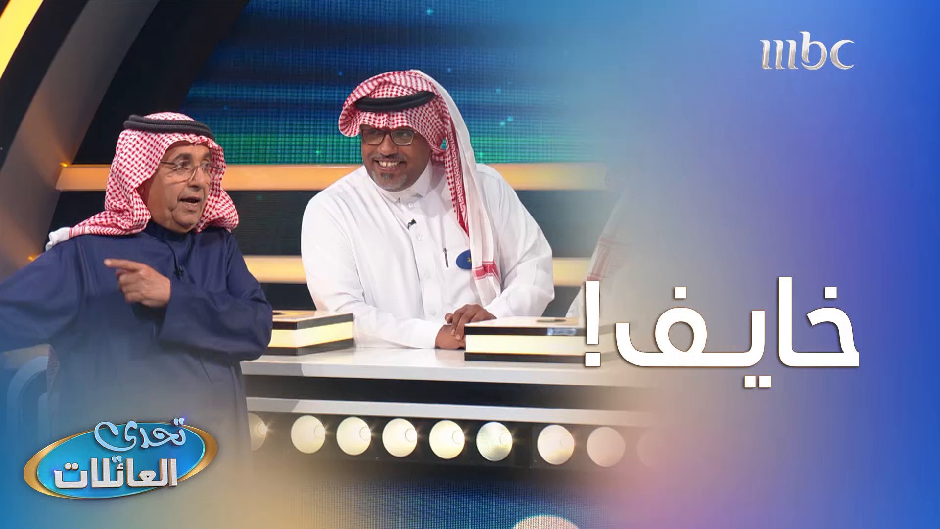 خايف من داوود الشريان لا يبلغ عنه فيديو Dailymotion