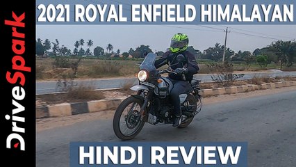 नई रॉयल एनफील्ड हिमालयन: ऑफ-रोडिंग और टूरिंग का रोमांचक मेल!