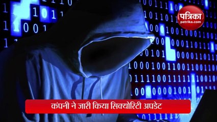 चीनी हैकर्स कर रहे अटैक, हो जाएं सावधान