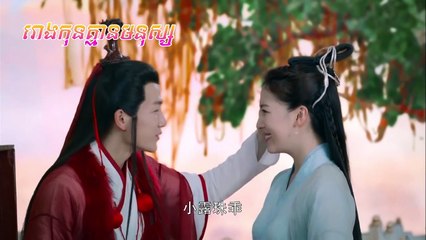 រឿង "និស្ស័យស្នេហ៍ឋានសួគ៌ ភាគទី ៣៧ - Nisay Sne Than Sour Ep 37"