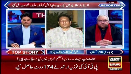 The Reporters | Sabir Shakir | ARYNews | 3 March 2021