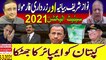 Nawaz Sharif Ka Bayania Aur Asif Zardari Ka Formula Jeet Gaye | Yousaf Raza Gilani Senate Kamyab
