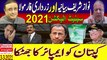 Nawaz Sharif Ka Bayania Aur Asif Zardari Ka Formula Jeet Gaye | Yousaf Raza Gilani Senate Kamyab