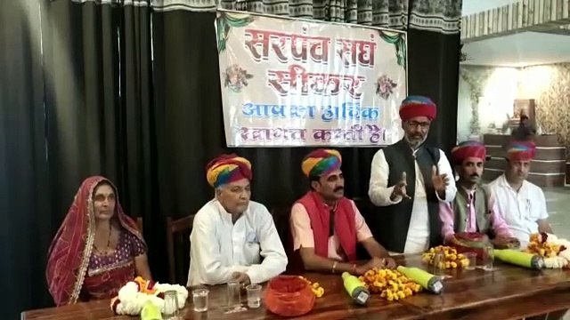 आठ मार्च को विधानसभा घेरेंग प्रदेश के सरपंच, पाक्षिक बैठक का करेंगे बहिष्कार