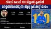 Virat Kohli crosses 100 million followers on Instagram | Oneindia Malayalam