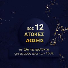 Aromanet Facebook Promotional Video