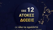 Aromanet Facebook Promotional Video
