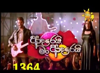 Adarei Man Adarei  Episode 1364
