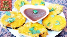 Baingan Recipe | Baingan Fry | Baingan Bhaja | Brinjal recipe | Eggplant recipe | Best food recipes