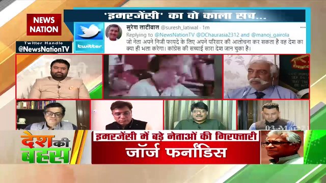 Desh Ki Bahas : 1975 में हमने भी इमरजेंसी देखी है, जब पिता जी भागा करते थे : प्रो. संगीत रागी, राजनीतिक विश्लेषक