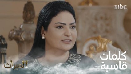 غادة تتلقى درسًا قاسيًا من آسيا