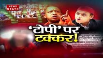 Sabse Bada Mudda : हर अपराधी से क्यों जुड़ता है समाजवादी शब्द ? | Big Debate |  News State UP UK