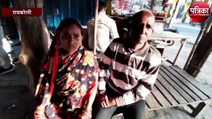 रायबरेली में एसडीएम के कहने पर मालिस नहीं किया तो कर्मचारी का कर दिया गया स्थानांतरण