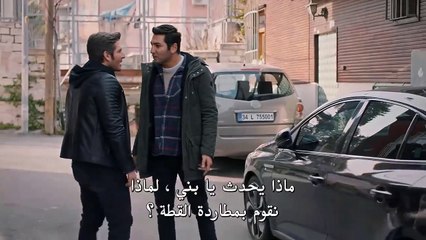 مسلسل اللهيب الحلقة 16.1مترجمة Alev Alev 16.1