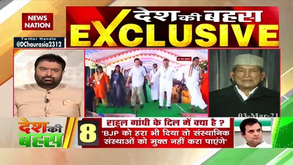 Desh Ki Bahas :  Terming emergency 'Mistake' will make any impact?