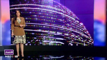 النشرة الاقتصادية - 03/03/2021