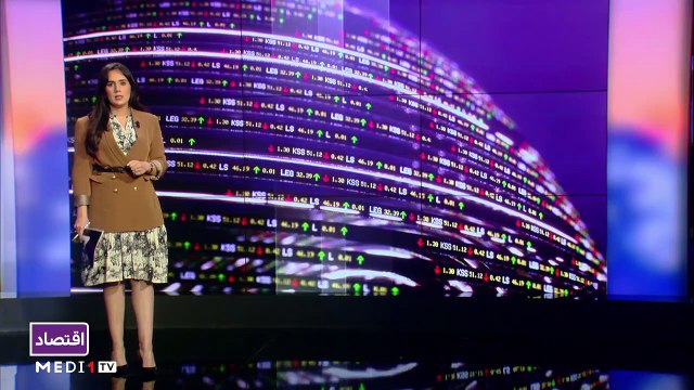 النشرة الاقتصادية - 03/03/2021