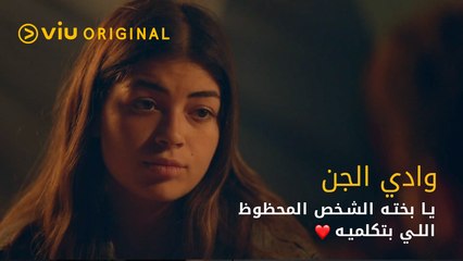 الصمت و تلصص!! انتي جاسوسة؟! 