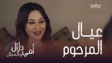 أمي دلال.. هي رمز للعطاء الذي لا يتوقف!