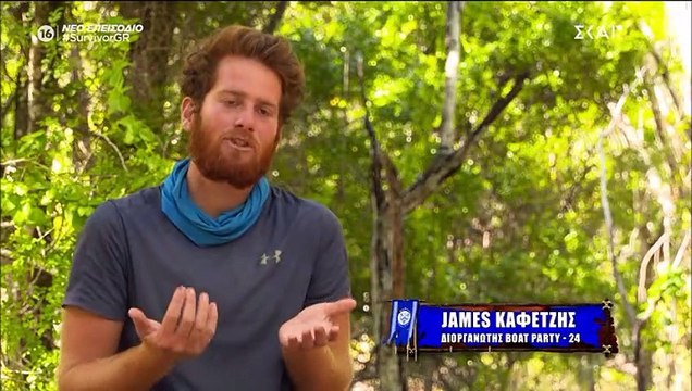 Survivor: Και οι Μπλε εναντίον του James! Ο καβγάς και η οργή της Μαριαλένας!