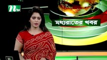 NTV Moddhoa Raater Khobor | 04 March 2021