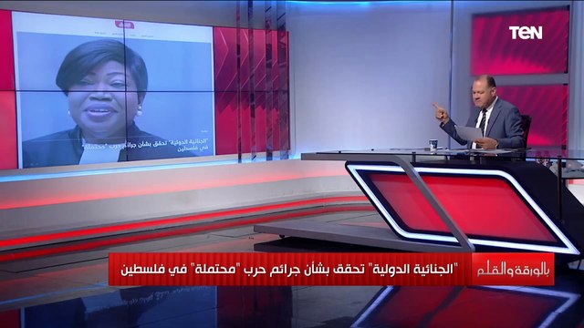 صفعة من الجنائية الدولية على وجه الاحتلال الاسرائيلي تنصف بها فلسطين.. اعرف التفاصيل